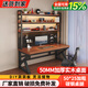 賓杉電腦桌書桌書架一體組合實(shí)木學(xué)習(xí)桌洞洞板電競(jìng)桌臺(tái)式辦公桌工作臺(tái) 三層+黑胡桃色+黑架 80*50*75（50mm實(shí)木）