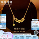 六福珠寶七夕禮物 錢(qián)多多黃金項鏈碎碎冰銅錢(qián)足金貓爪頸鏈計價(jià) 約10.20克
