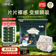 祺安叢林系列嬰兒拉拉褲XXL碼32片26-30斤寶寶超薄透氣大吸收成長褲