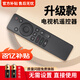 綠貢適用創(chuàng)維電視遙控器YK-1801J/H通用50 55 65 75A3/A4/A5/3T/5T/M3/G22酷開液晶機(jī)遙控板 【店長(zhǎng)推薦】升級(jí)款｜外形一樣 全通用