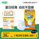 可靠吸收寶夏季輕薄款成人拉拉褲 L20片(臀圍95-120cm) 內(nèi)褲型紙尿褲