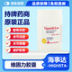HSD原裝進口 愛爾蘭Viartril-s維固力硫酸氨基葡萄糖膠囊 強骨力香港 維骨力氨糖軟骨素 維固力膠囊500mg500?！?66天量】