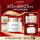 科蘭黎（GALENIC）雪藻眼霜15ml 提拉緊致抗皺淡紋滋潤護(hù)膚品 生日禮物送女友