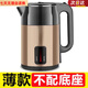 廚內助燒水壺家用耐用熱水壺大容量自動(dòng)斷電智能保溫開(kāi)水壺加厚快速燒水 薄款-金-短線(xiàn)【無(wú)底座】 3ml 馬上恢復99圓