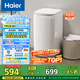 海爾（Haier）洗衣機(jī)小型波輪全自動 迷你嬰兒兒童懶人內(nèi)衣洗 3KG高溫除菌超凈洗去漬 家電國家補(bǔ)貼XQBM30-R368