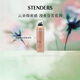 施丹蘭（STENDERS）花園沐浴啫喱慕斯自發(fā)泡留香沐浴露200ml 送男女友禮物