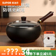 蘇泊爾（SUPOR）正宗大肚鍋手工家用純鐵鍋鍛打無(wú)涂層不粘鍋炒鍋炒菜鍋新款 光面大肚鍋加深加厚+玻 28cm 無(wú)涂層免開鍋