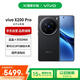 vivo X200 Pro 16GB+512GB 辰夜黑 蔡司2億APO超級長焦 藍(lán)晶×天璣9400 藍(lán)海電池【贈話費券】國家補貼