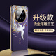 艾邦達(dá)適用于華為mate70pro手機(jī)殼mate70鏡頭全包mate60pro龍鳳呈祥浮雕工藝mate60輕薄防摔高級感女 【鳳鳴呈祥-紫色】鎏金雙曲面殼-升級鏡頭防護(hù) mate70pro+