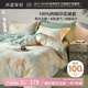 水星家紡被套純棉100%全棉被罩單件雙人床上用品200x230cm