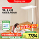 琪朗（KINGLONG）大路燈P100落地?zé)袅⑹?00W護(hù)眼學(xué)習(xí)臺(tái)燈ALED全光譜燈【國(guó)家補(bǔ)貼】