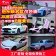 NXPPF汽車改色膜全車身貼膜特斯拉新能源車衣膜彩繪定制痛車膜 漸變定制彩繪(聯(lián)系客服設計專車效果圖)
