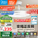 美的（Midea）吊扇燈一體風扇燈餐廳客廳臥室led隱形扇護眼48w燈具熟睡風包安裝