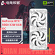 電競叛客RTX 5060 X2W 8GB DLSS 4 顯卡 電競臺(tái)式機(jī)游戲電競/渲染/AI/設(shè)計(jì)制圖電腦獨(dú)立顯卡 黑神話悟空 RTX 5060 X2W OC 8GB