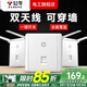 公牛墻壁式WIFI插座面板86型智能ap無線網(wǎng)入墻式無線電腦網(wǎng)絡(luò)路由器 墻壁式無線WiFi