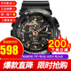 【王鶴棣同款】卡西歐(CASIO)男表 G-SHOCK迷彩大表盤(pán)雙顯運動(dòng)男士手表情人節禮物男 GA-100CF-1A9迷彩