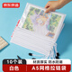 京東京造【熱門(mén)商品】文件袋A5網(wǎng)格拉鏈袋10只裝白色 辦公收納袋 學(xué)生科目分類(lèi)試卷收納袋考試袋JD6018