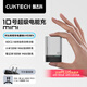 CUKTECH酷態(tài)科10號超級電能充mini氮化鎵充電器120W/100W充電頭多口快充套裝適用蘋果小米華為手機(jī)/筆記本