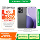 OPPO Reno14 Pro 12GB+256GB 礁石黑 直播神器 全新小直屏無線充電 AI拍照5G智能手機學(xué)生游戲國家補貼