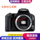 佳能（Canon）100D 200D一代二代 200D2II 二手單反數碼相機入門(mén)級 學(xué)生旅游小單反 佳能200D單機身/黑色 99新