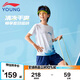 李寧童裝兒童運(yùn)動(dòng)套裝男女小大童排濕速干比賽服160YATV021-1