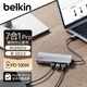 貝爾金（BELKIN）Type-C擴展塢 高效7合1拓展 iPad蘋果電腦轉(zhuǎn)接 PD供電100W 筆記本HDMI投屏 USB/SD讀卡 AVC009-V2