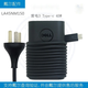 戴爾（DELL） XPS13靈越14R 15R燃7000 5537 5421游匣充電器 筆記本電源線(xiàn) Type-c口45W 9370 9380 9300