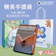 理沙星樹德國品質(zhì)女兒生日禮物15-18適用生日禮物成人禮小眾感的女生女孩子初中十八歲 【復(fù)古漸變色-蝶戀花-21音】護手款+禮盒裝
