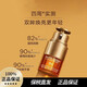 CLARINS CARES FOR YOUR SKIN嬌韻雙萃賦活修護面部精華淡紋緊致雙萃煥活眼部精華情人節(jié)送女友 嬌韻雙萃眼霜20ml