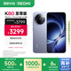 小米（MI）REDMI K80 至尊版 天璣9400+ 7410mAh大電池 冰鋒藍(lán) 16GB+1TB  紅米5G手機 