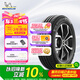 米其林（MICHELIN）汽車輪胎 205/60R16 92V 耐越 ENERGY MILE 適配福克斯/510/陽光