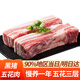往牧原切去皮土豬五花肉 黑豬豬肉 豬五花 生鮮 燒烤食材 新鮮冷凍 去皮土豬五花肉6斤