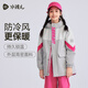 水孩兒（SOUHAIT）童裝男童女童搖粒絨外套2025秋冬季新款兒童三防風(fēng)衣百搭加絨上衣 暮云灰 SHTDND05CC750A13 170