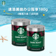星巴克（Starbucks）0糖低脂精品速溶黑咖啡 阿拉比卡豆辦公提神組合深烘90g*2罐
