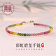 囍藍(lán)碧璽手鏈女本命年轉(zhuǎn)運(yùn)珠平安扣手串女款彩色寶石送女友生日禮物