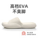 果洛菲（GUOLUOFEI）踩屎感厚底涼拖鞋男夏季浴室洗澡防滑情侶室內(nèi)涼拖男