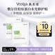 敷爾佳膠原蛋白水光修護(hù)貼面膜綠膜修護(hù)補(bǔ)水保濕滋潤(rùn) 2片裝【會(huì)員試用】