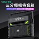索愛(ài)（soaiy）Q23廣場(chǎng)舞音響家用戶(hù)外K歌手提便攜式擴音器麥克風(fēng)無(wú)線(xiàn)藍牙話(huà)筒超重低音炮音箱
