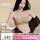 ubras妥妥杯無痕兩穿肩帶抹胸防滑透氣內(nèi)衣隱形文胸粉底液隱形膚S