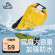 伯希和（Pelliot）防水包戶(hù)外露營(yíng)防水袋背包旅行爬山收納袋16404442黃色10L雙肩