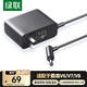 綠聯(lián)適配戴森吸塵器電池充電器通用戴森dysonV6/V7/V8系列電池電源適配器吸塵器配件充電線1.8米 15757