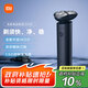 米家電動(dòng)剃須刀S101【父親節(jié)禮物】小米刮胡刀18刀快速剃凈雙環(huán)刀網(wǎng)防夾須1.5小時(shí)快充 暮光藍(lán)七夕禮物