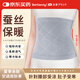 Barbenny日本蠶絲護腰帶保暖空調(diào)房防著涼男女士暖腹部夏季醫(yī)用護肚子護胃