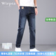 Wirpta高端品牌商務(wù)牛仔褲男夏季新款經(jīng)典百搭修身直筒休閑百搭男士長褲 藍灰色 （現(xiàn)貨速達） 31