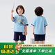 汪汪隊(duì)立大功兒童短袖套裝棉質(zhì)短褲運(yùn)動(dòng)服男童夏裝男孩衣服2件套 淺藍(lán)  130 