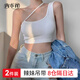 內(nèi)小伴2件裝吊帶背心女不規(guī)則外穿夏性感辣妹斜肩設計感無袖打底