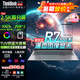 ThinkPad聯(lián)想ThinkBook14+16 2025全能超級本 超輕薄本 設計師商務辦公便攜手提電腦小新品V14可選 銳龍R7000系 32G 2T固態(tài) 高配 2.5K 16大屏-IPS高清屏2