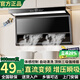 旺廚好太太油煙機直流變頻電機頂側三吸家用抽油煙機大吸力廚房吸油煙機壁掛式靜音自動(dòng)清洗智能體感一級能效 900寬49直流變頻增壓+體感控制+自動(dòng)清洗