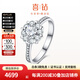 喜鉆繁花-鉑金鉆石戒指女奢華群鑲求婚結(jié)婚鉆戒婚戒送女友生日禮物 【約2.5克拉效果】共59分FG色