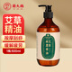 蘄大媽 艾草精油500ml 按摩推拿拔罐刮痧油 艾草艾絨艾灸油全身可用